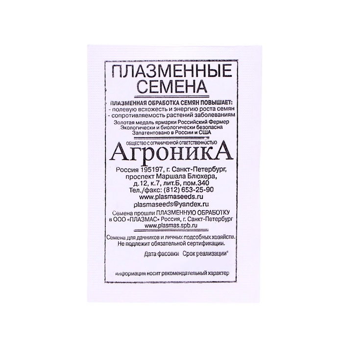 Семена Астра
