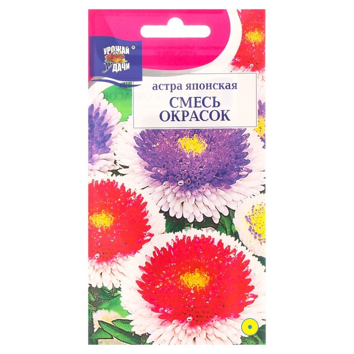 Семена цветов Астра