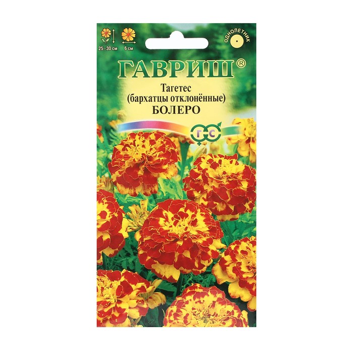 Семена цветов Бархатцы отклоненные (Тагетес)
