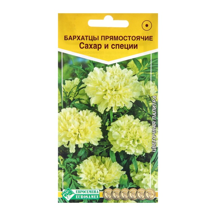 Семена Цветов Бархатцы прямостоячие Сахар и Специи, 0,1 г