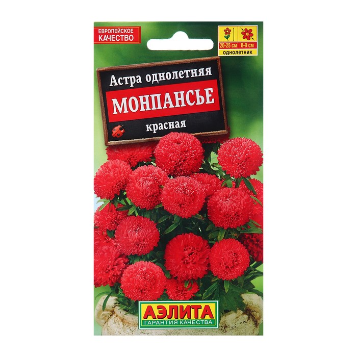 Семена Астра Монпансье красная Одн Ц/П 0,2г