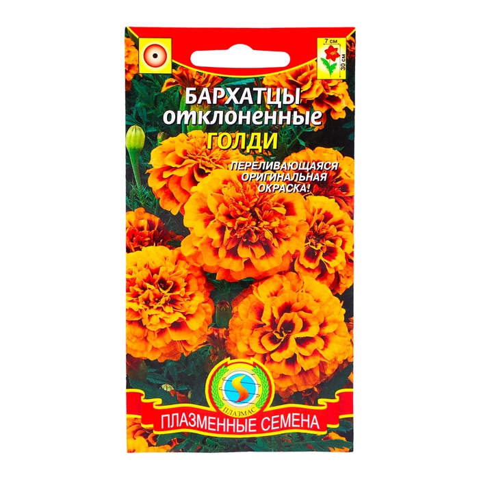 Семена Бархатцы отклоненные