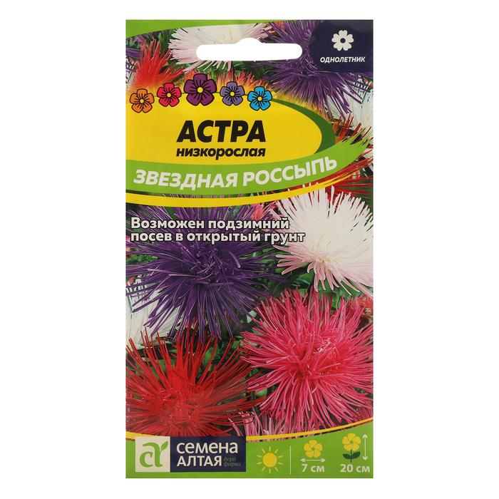 Семена цветов Астра