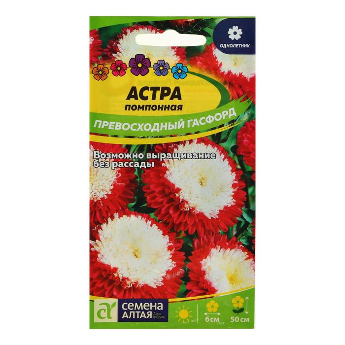 Семена цветов Астра