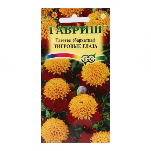 Семена цветов Бархатцы«Тигровые глаза», ц/п, отклоненные, 0.3 г
