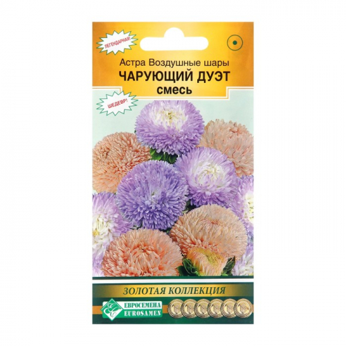 Семена цветов Астра густомахровая 