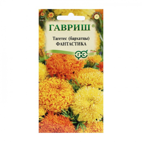 Семена цветов Бархатцы прямостоячие «Фантастика», ц/п, смесь (Тагетес), О, 0.1 г