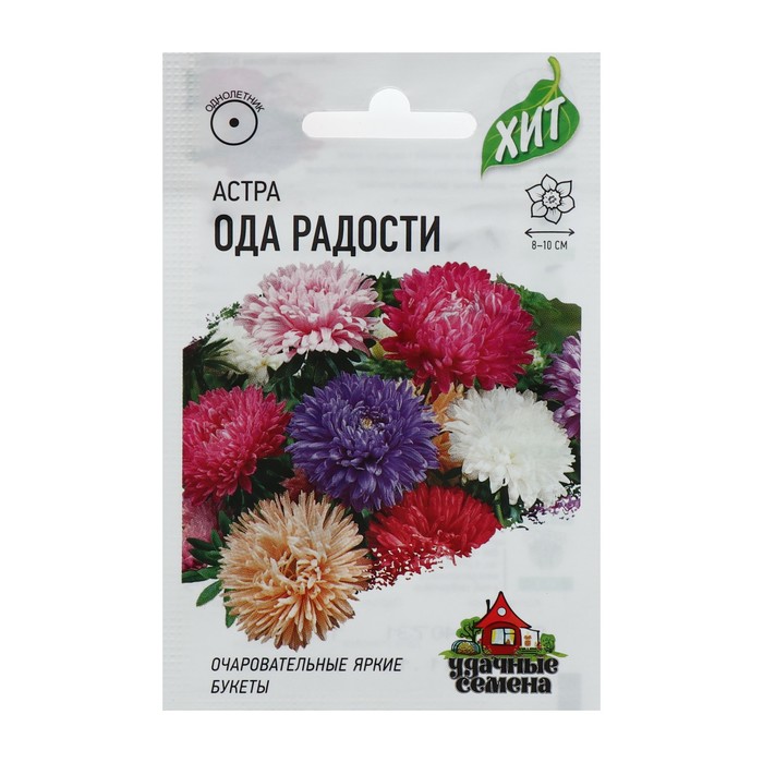 Семена цветов Астра