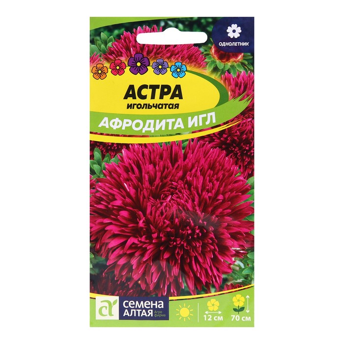 Семена цветов Астра