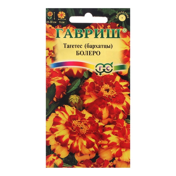 Семена цветов Бархатцы отклоненные (Тагетес)