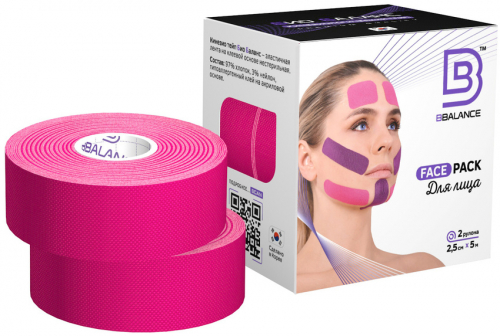 Набор тейпов для лица BB FACE PACK 2,5 см × 10 м хлопок розовый