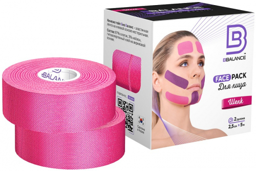 Набор тейпов для лица BB FACE PACK 2,5 см × 10 м шелк розовый