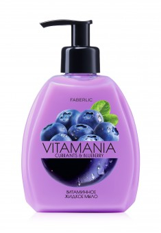 Витаминное жидкое мыло для рук «Смородина и черника» Vitamania 