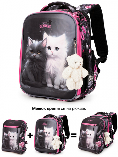 Рюкзак SkyName R8-032 + брелок мишка + мешок