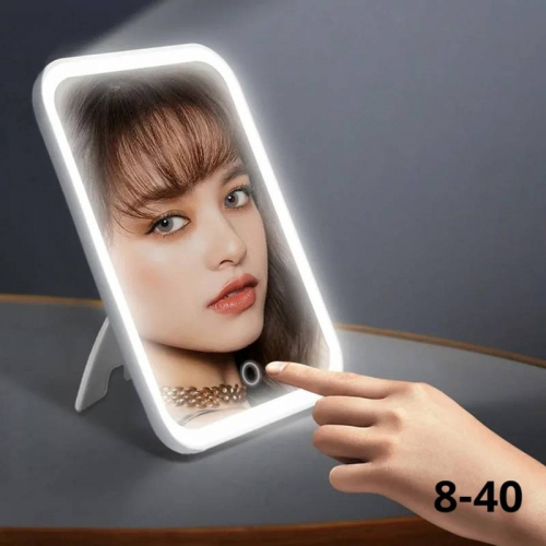 Косметическое зеркало для макияжа с LED подсветкой