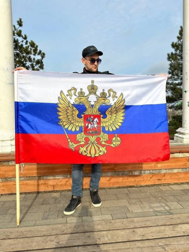 Флаг России Триколор