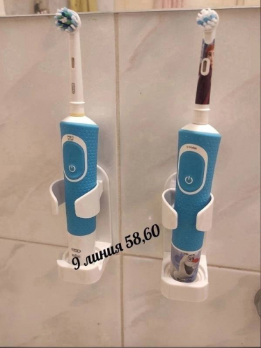 Универсальный держатель для электрической зубной щетки