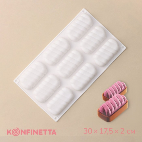 Форма для муссовых десертов и выпечки KONFINETTA «Корде», 30×17,5×2 см, 9 ячеек (9×4,5 см), цвет белый