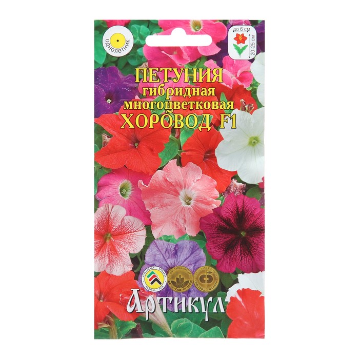Семена Цветов Петуния