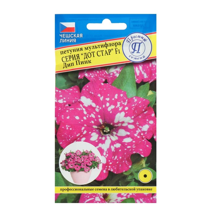 Семена цветов Петуния «Дот Стар Дип пинк» F1, 7 шт.