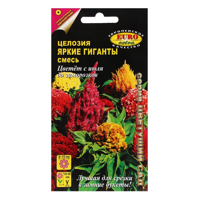Семена Цветов Целозия «Яркие гиганты», смесь, 0.2 г, «Аэлита экстра»