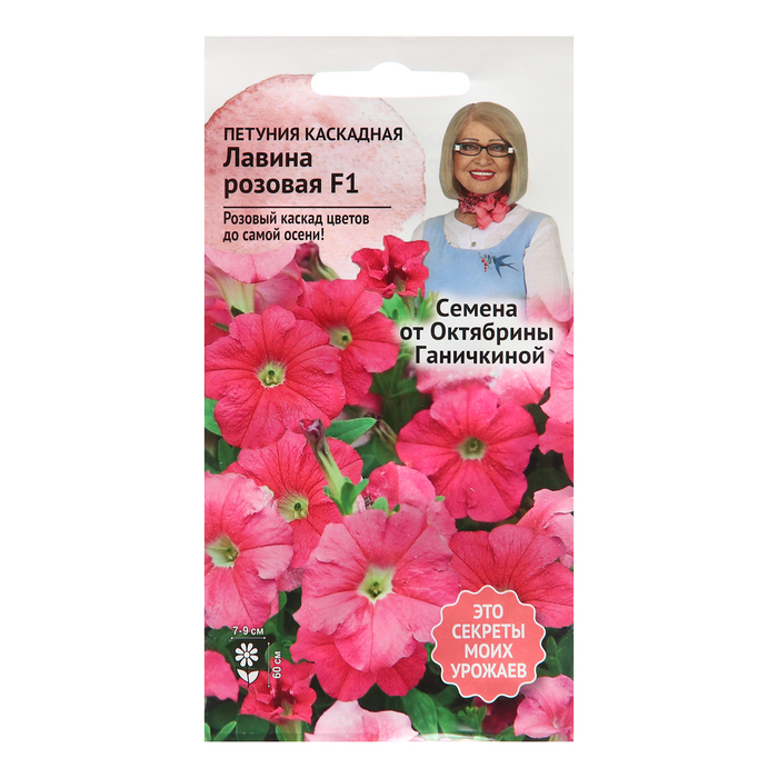 Семена цветов Петуния