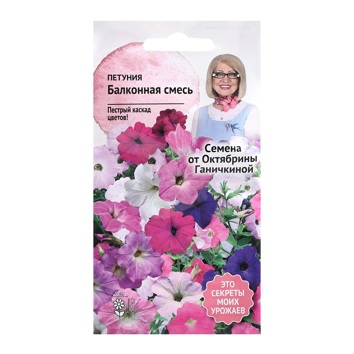 Семена цветов Петуния