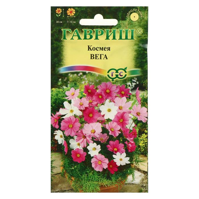 Семена цветов Космея