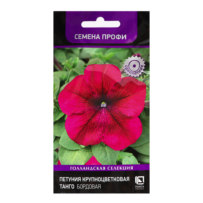 Семена цветов Петуния крупноцветковая