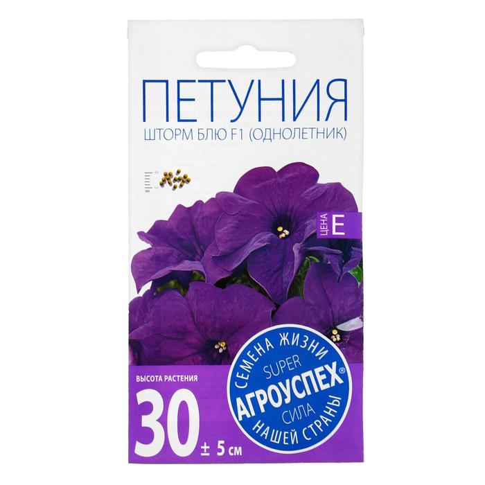 Семена цветов Петуния