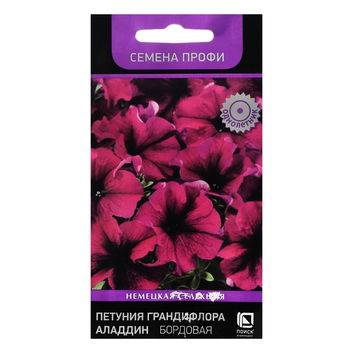 Семена цветов Петуния грандифлора