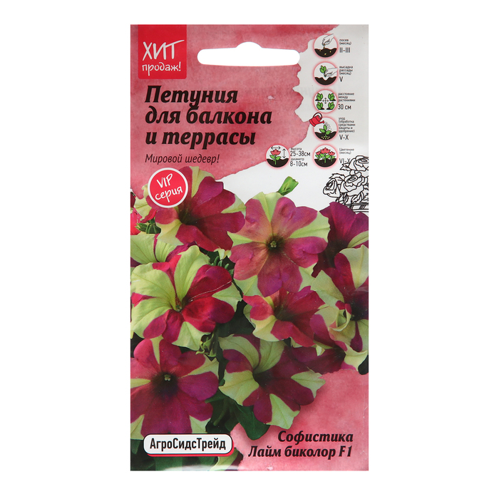 Семена цветов Петуния