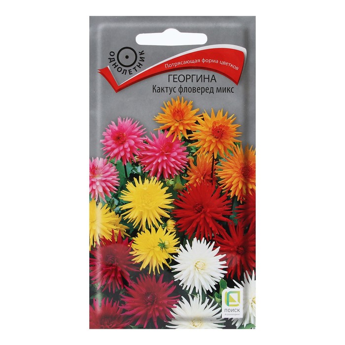 Семена цветов Георгина