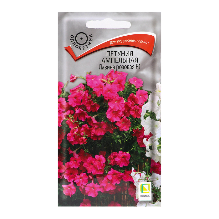 Семена цветов Петуния ампельная