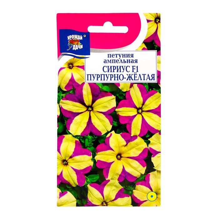 Семена цветов Петуния