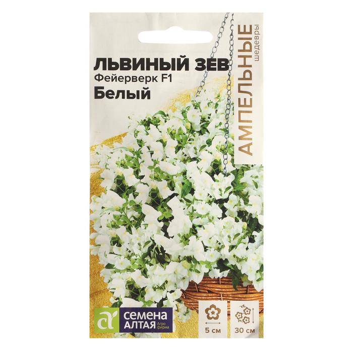 Семена цветов Львиный зев