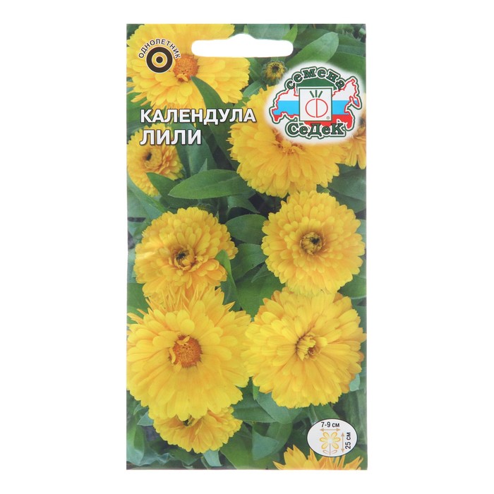 Семена цветов Календула