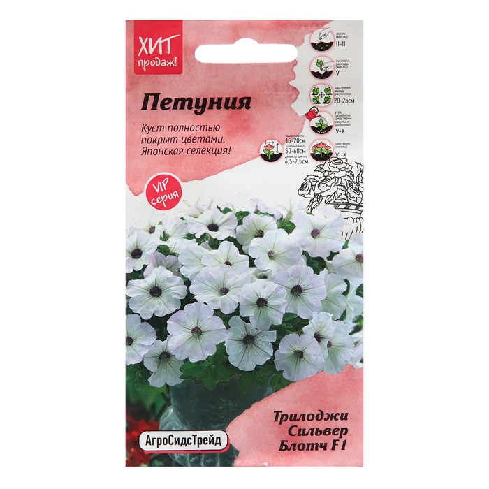 Семена цветов Петуния