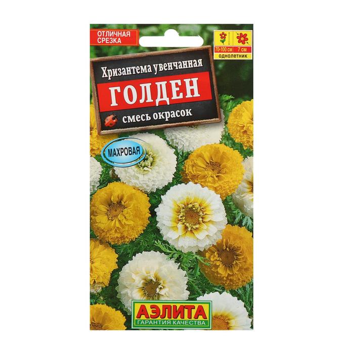Семена цветов Хризантема