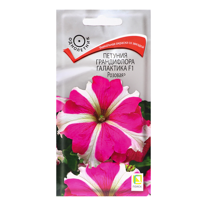 Семена цветов Петуния грандифлора