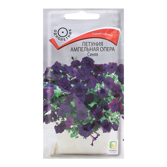 Семена цветов Петуния ампельная