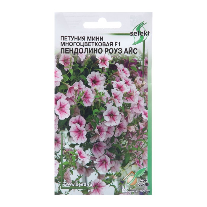 Семена цветов Петуния мини многоцветковая