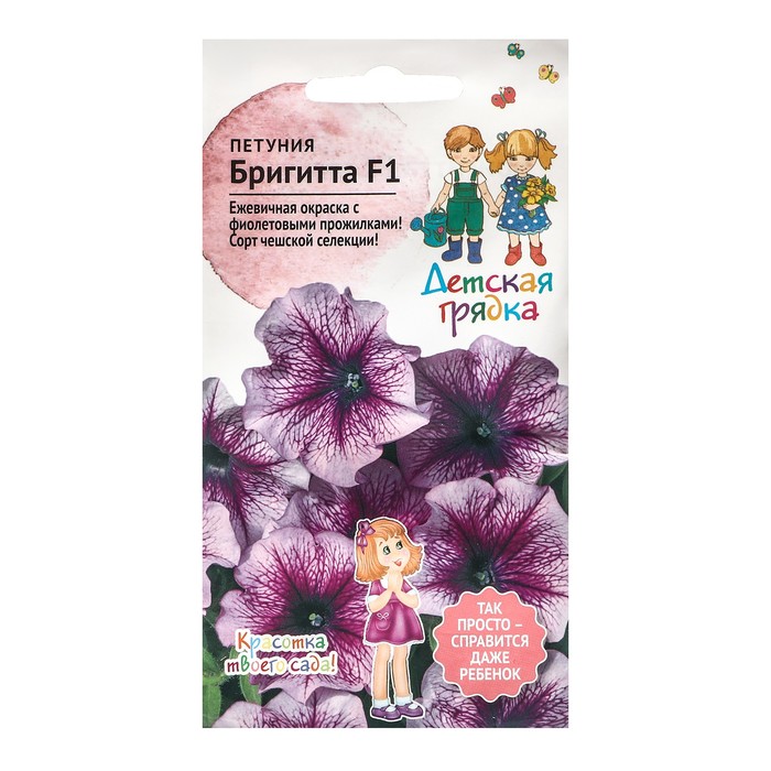 Семена Цветов Петуния