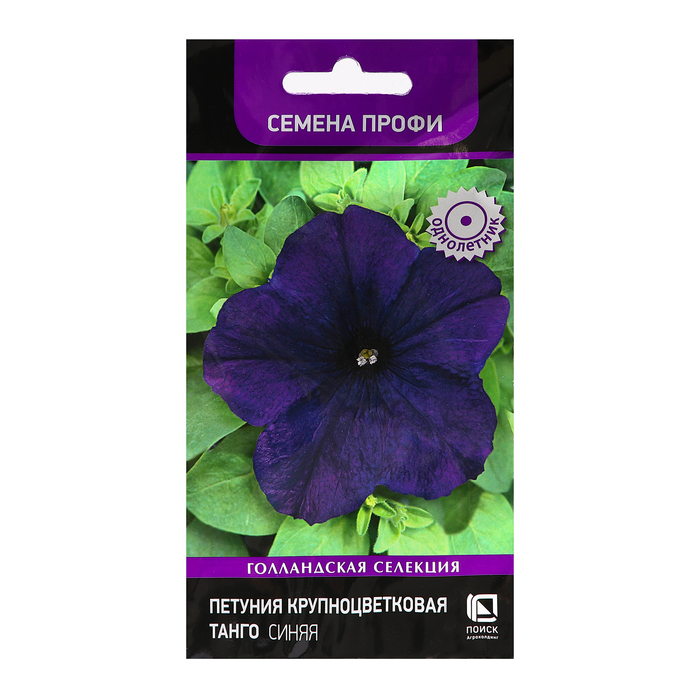 Семена цветов Петуния крупноцветковая