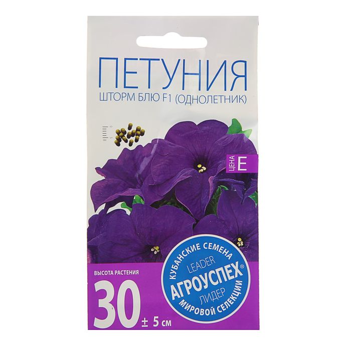 Семена цветов Петуния