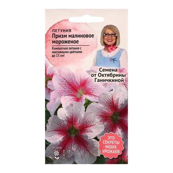 Семена цветов Петуния