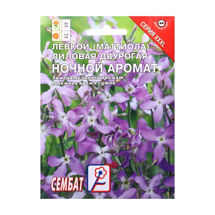 Семена цветов ХХХL Маттиола