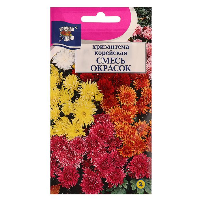 Семена цветов Хризантема Корейская, низкорослая, смесь, 0.02 г, «Урожай Удачи»