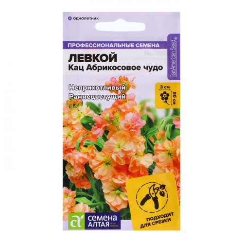 Семена Левкой Кац 
