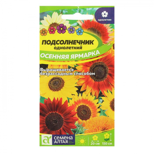Семена цветов Подсолнечник 
